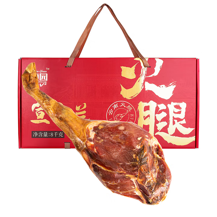 Dianyuan Xuanzhilan Ham 8000g Gift Box Whole Leg Yunnan Specialty Xuanwei Flavor Cooked Food Cured Meat New Year's Goods Festival Gift